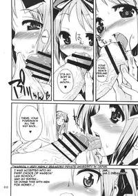 (C72) [Kenrou Koubo (Orimoto Mimana)] Kaiun ☆ Kagamin Jinja | Good Fortune ☆ Kagamin Shrine (Lucky Star) [English] =LWB=