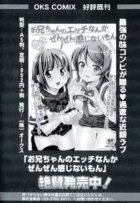 [Anthology] Geki EROVEru DARKNESS (To Love-Ru Darkness)