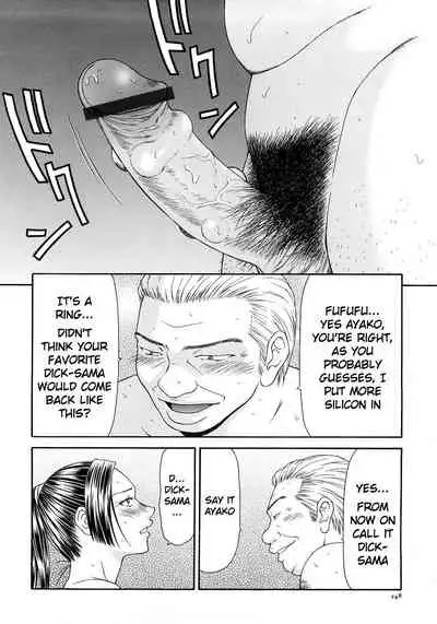 Caster Ayako Kanzenban