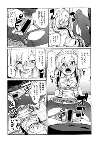 COMIC Shingeki 2015-02