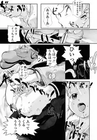 [Okada Matsuoka] Milk Spot