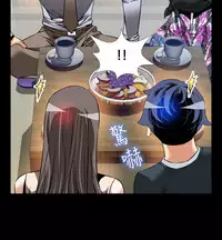 [KKUN &INSANE] Love Parameter 恋爱辅助器 86-97 [Chinese]中文