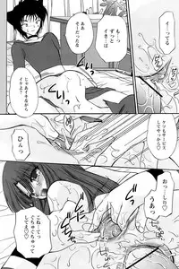 Comic Papipo 2007-03