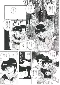 [Kazusa Shima] Dream Item Remix