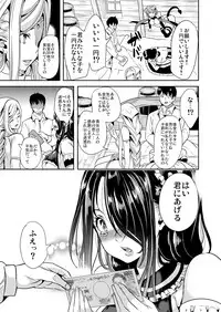 (C93) [Yabitsutouge (Ootori Mahiro)] Boku no Isekai Harem