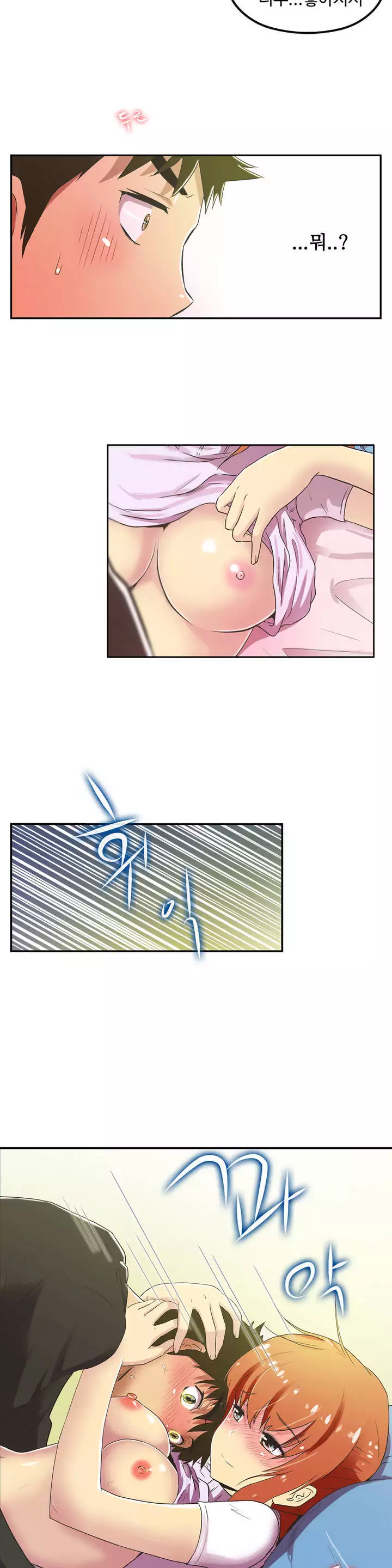 One Room Hero Ch.1-36