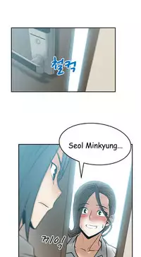 My Office Ch.1-37 (English) (Ongoing)