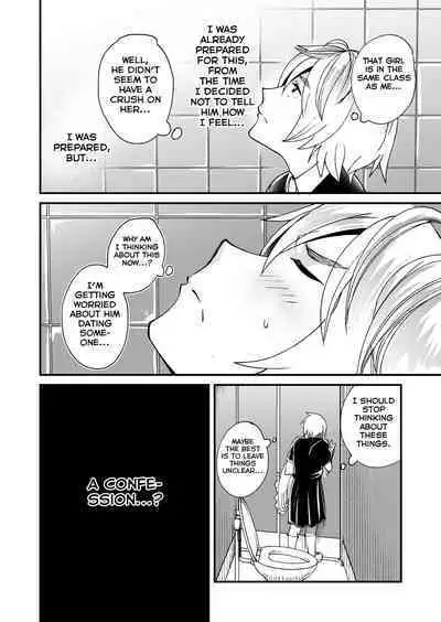 Emaru-kun ga Ienai Koto