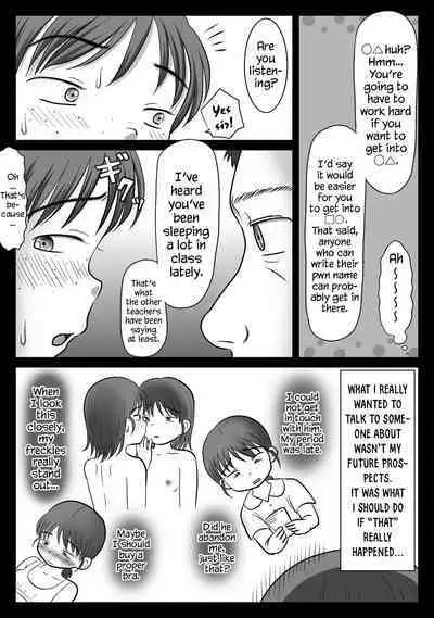 Jimiko, Rape Sareru. Series Soushuuhen | I Raped A Plain Girl.