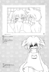 (C65) [BBB-Extra (Chuushin Kuranosuke)] Hiyoko no Kimochi Gengashuu (Hiyoko no Kimochi)