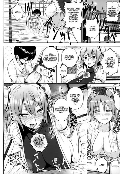 (C95) [Circle Eden (Diisuke)] Ibaraki Kasen to Biyaku no Heya | Ibaraki Kasen and the Aphrodisiac Room (Touhou Project) [English] {RedLantern}