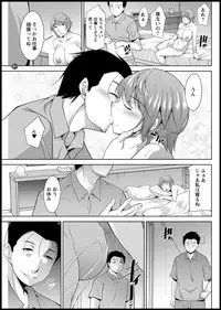 [zen9]haha no kawaki Ch.1-6