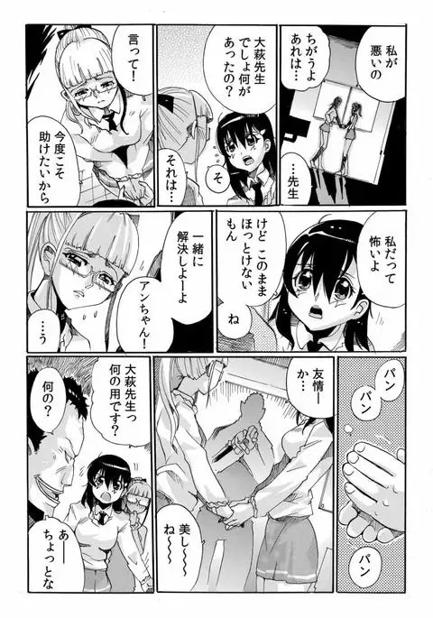 COMIC Kaupania Vol.40