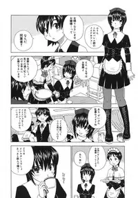 COMIC Megastore H 2007-08