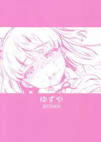 (COMIC1☆11) [Yuzuya (Yuzuha)] Onaji Class no Jougasaki ga Eroi node Minna de Rape Shita. (THE IDOLM@STER CINDERELLA GIRLS)