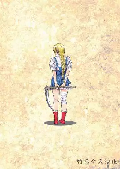 [Studio Pal (南野琴)] Other Zone 1-9+next.01-06 [个人汉化整合]