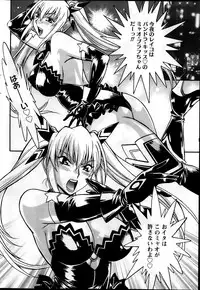 [Manabe Jouji] Dokusai Club Ch.1-12