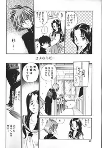 [Anthology] ROMEO Vol.01