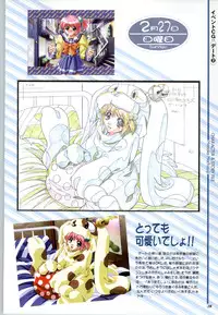 [Mink] Touch me ~Koi no Okusuri~ Computer Graphics & Original Pictures