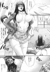 [Zucchini] Soukan Manual