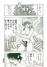 [Monkey Ni-gou] MONKEY 2 GO!