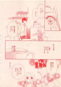 Renai Bijin if 2011-10