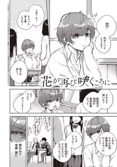 [Herio] Kite. [Digital]