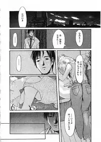 [Satsukino Sonoichi] SUNFLOWER