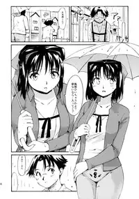 (C83) [PARANOIA CAT (Fujiwara Shunichi)] Akogare no Onna -Kurokawa Tomoe Hen- #1 [3rd Edition 2013-04-05]