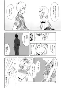 (SC49) [Aa Aishiteru (Taishow)] Oshino-san-chi no Shinobu-chan. Bansoukou Hen (Bakemonogatari)