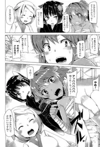 COMIC Unreal 2015-04 Vol. 54