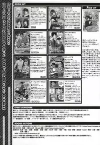 (KogiMika Koizoushi) [B.S CO; (Aoi Karin)] Chiisakute mo Aishite (Touken Ranbu)