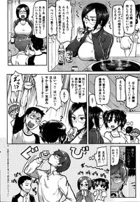 COMIC Hana-Man 2016-02