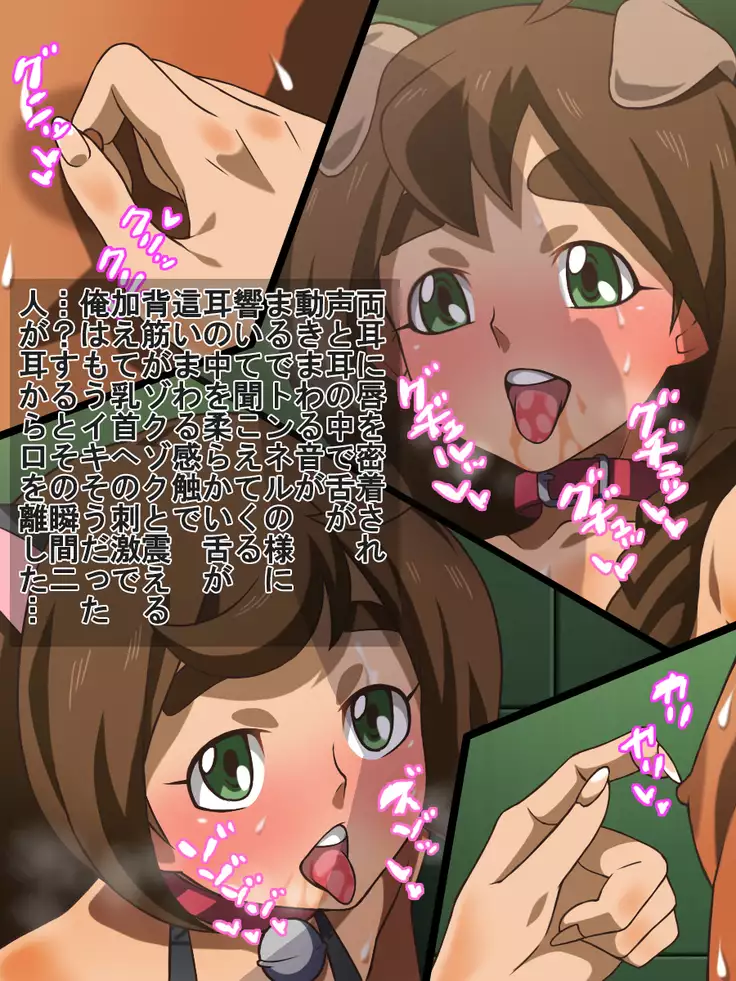 Iron-Blooded Fetishism