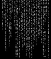 [Rippadou] Frontline no Onna-tachi 4 Crowley Hamon no Dokidoki Seizon Senryaku-hen (Gundam)