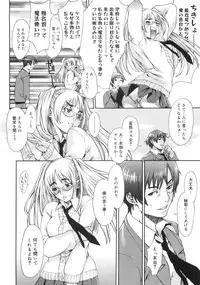 [Sumita Kazuasa / Sumita Kazasa] Flower Claw