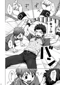 (C83) [Ebitendon, Dokudenpa Jushintei (Torakichi, Kobucha)] Otodoke! Haitatsu Onii-san 2