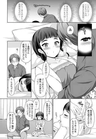 COMIC Penguin Club 2022-08 & 09