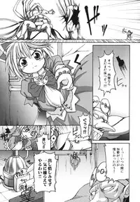 [Shimanto Youta] Gun Tribe 2