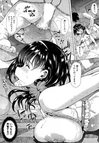 COMIC Mugen Tensei 2014-12