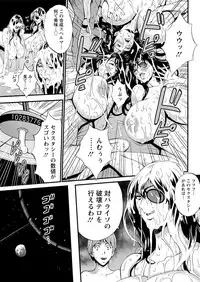 [Nagashima Chousuke] Seireki 2200 Nen no Ota Ch. 1-23 [Digital]