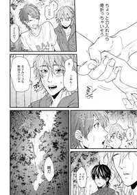 [Ogeretsu Tanaka] Yarichin ☆ Bitch Bu Vol.02