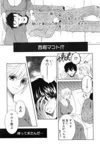 COMIC MILF 2014-04 Vol. 17