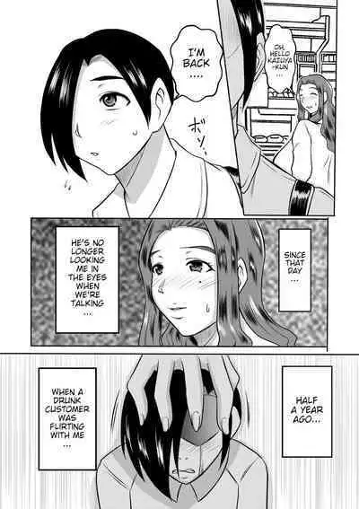 [Karakuri Korokke] Haha to no Yarinaoshi | Fixing things with Naught Mommy [English] [Poranya]