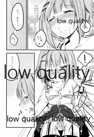 プロデューサーさん、ボクと何かしたいことないですか?