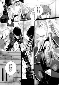 COMIC Anthurium 2017-05 [Digital]