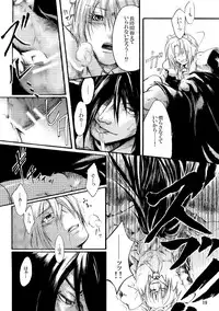 [Zenryoku Back Dash (Kinca)] Maid BAD Guy (Guilty Gear 2) [Digital]