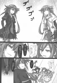 (C89) [CotesDeNoix (Cru)] Nightmare of goddess (Hyperdimension Neptunia)