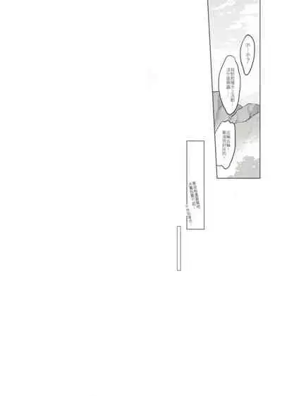 Things You Taught Me