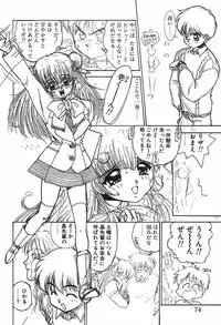 [Ayano Rei] Nurse Angel